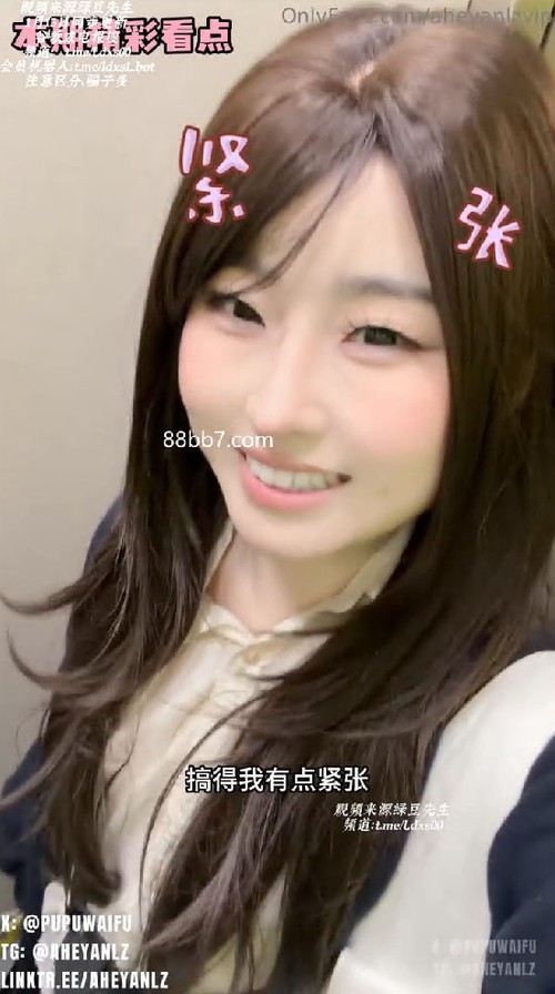 随机挑战路人找回阿黑颜害羞变成浪叫 pupu噗噗