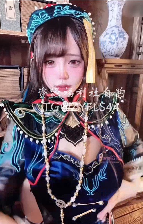 神级N罩杯巨乳，纯欲福利姬【Haru哈噜、萧婷安】最新作品，黑丝僵尸娘