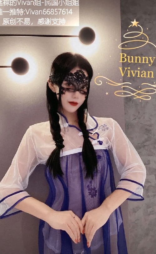 民国小姐姐 绝美长腿御姐『Vivian』